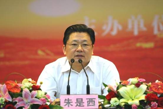 中国国学文化公益论坛暨河南省第二届传统文化论坛 - 上善若水 - 东丰县传统文化协会 中国国学文化公益论坛暨河南省第二届传统文化论坛 - 上善若水 - 东丰县传统文化协会