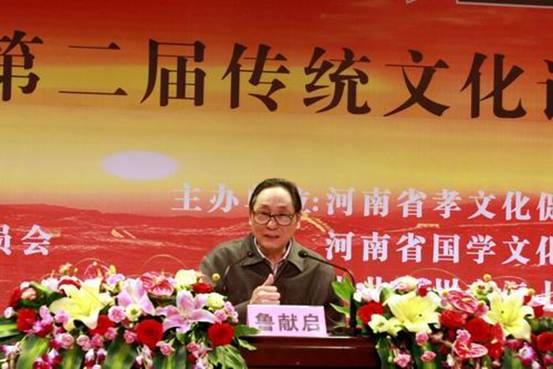 中国国学文化公益论坛暨河南省第二届传统文化论坛 - 上善若水 - 东丰县传统文化协会 中国国学文化公益论坛暨河南省第二届传统文化论坛 - 上善若水 - 东丰县传统文化协会