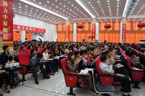 中国国学文化公益论坛暨河南省第二届传统文化论坛 - 上善若水 - 东丰县传统文化协会 中国国学文化公益论坛暨河南省第二届传统文化论坛 - 上善若水 - 东丰县传统文化协会