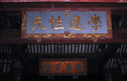 匾.jpg
