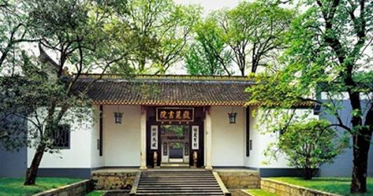 书院1.jpg