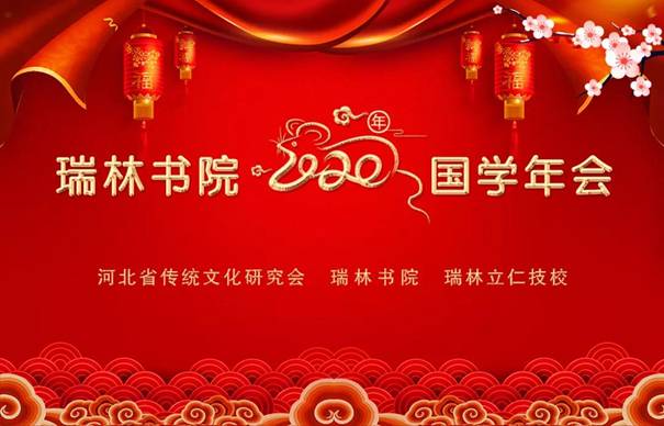 微信图片_20200103111624.jpg