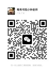 https://mmbiz.qpic.cn/sz_mmbiz_jpg/zgJmic0x6CVXvtpmLB4tVk9qUCEQ2lbLcM9uRyS0YQ183xSVSUmjBl8iakbjPcq0hiaNrK6SABeCZJHW7CdOSKbBw/640?wx_fmt=jpeg&from=appmsg